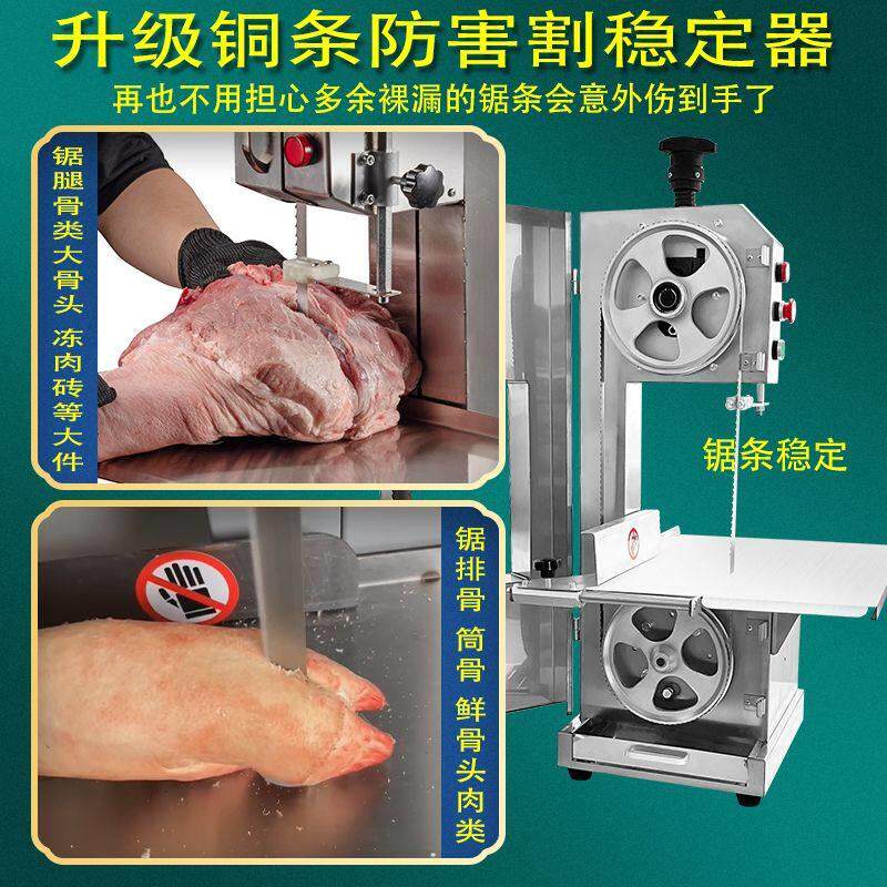 锯骨机商用骨头切骨机小型电动全自动切据牛骨猪蹄家用剁骨锯肉机