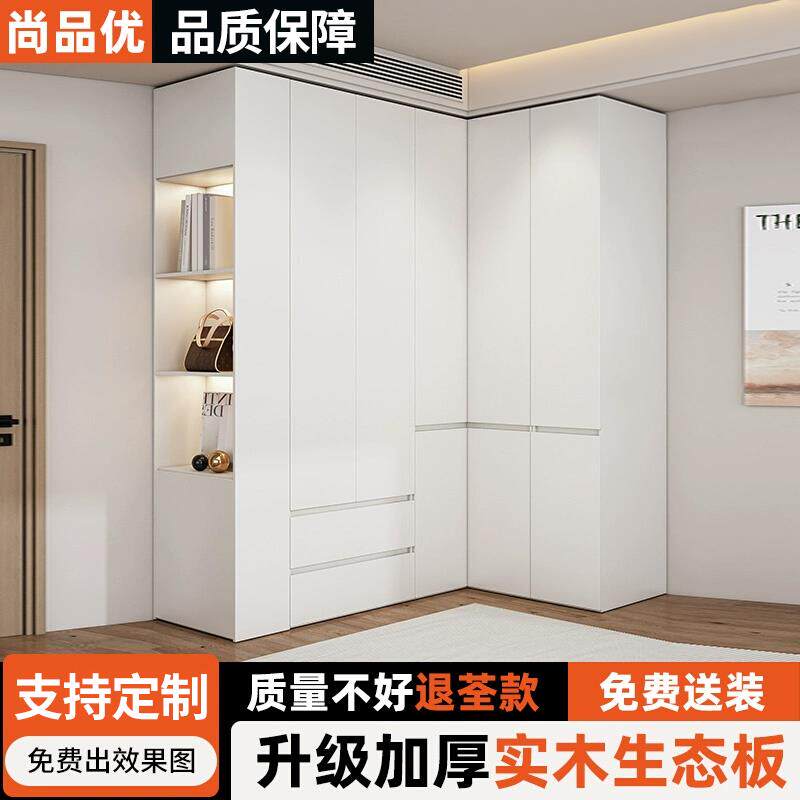 实木转角衣柜化妆台卧室家用拐角L型衣帽间90度书桌衣橱一体组合