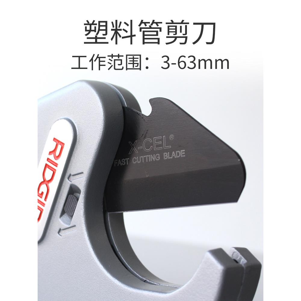 美国进口力奇全自动切管机Ppr切管机Pvc剪刀快切塑料水管切管机
