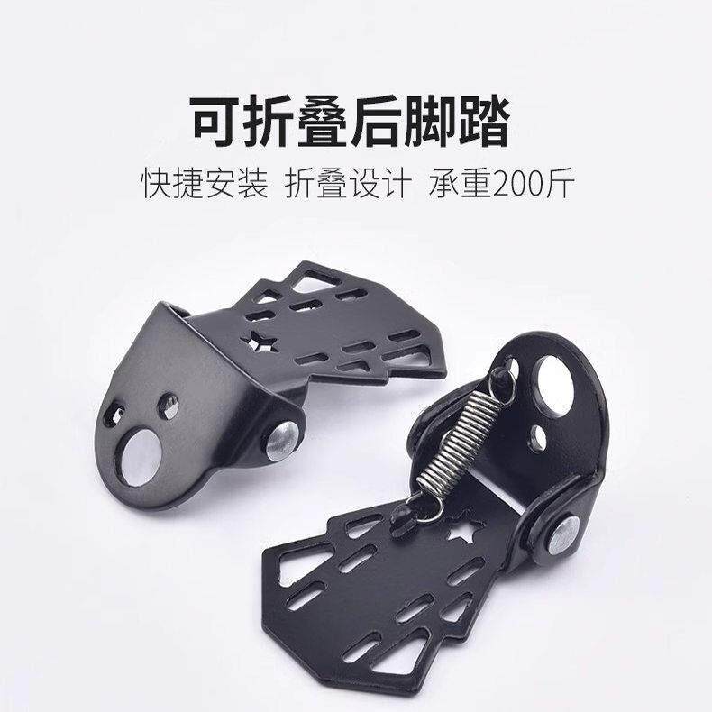 自行车后座脚踏板山地车电动通用儿童可折叠后轮载人踩脚配件大全