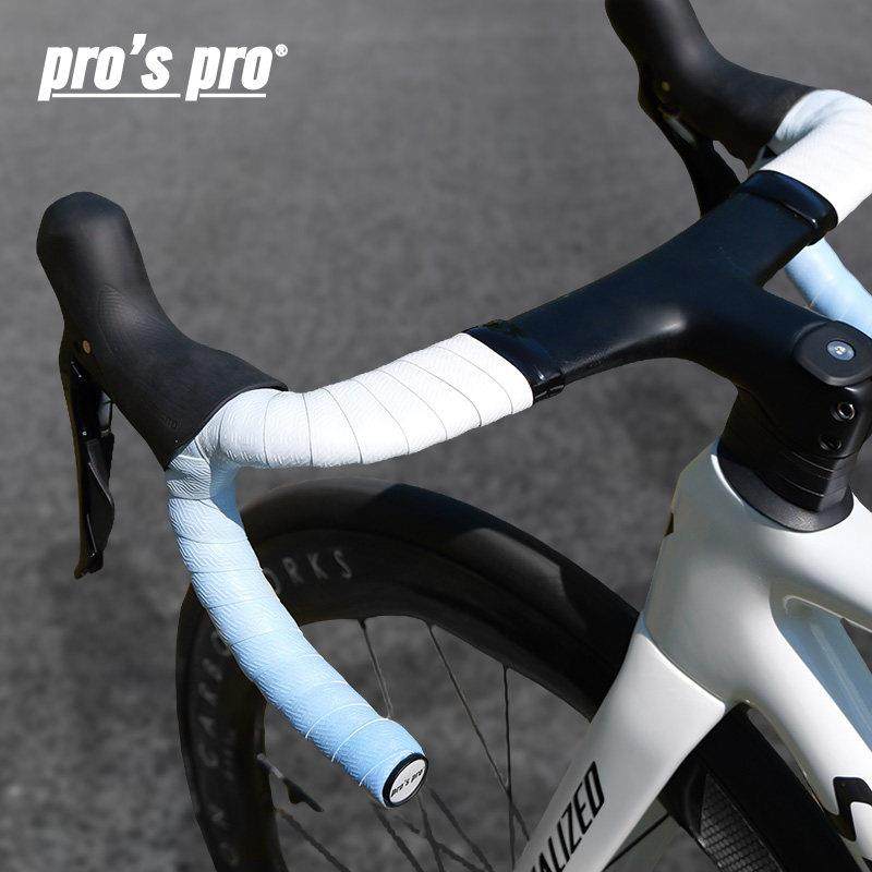 公路车把带渐层色车把防滑缠带绑带登山自行车减震手把带骑行配件,自行车/骑行装备/零配件,捆扎带/车把带,淘宝优惠券,粉丝福利购,淘宝优惠卷