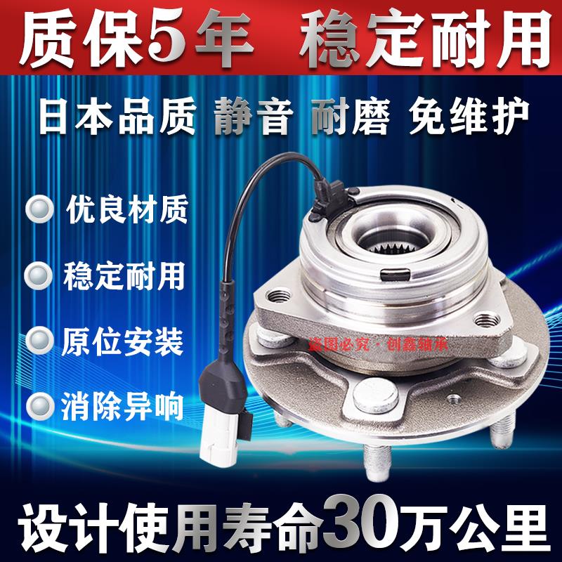 适用凯迪拉克SRX XTS ATS STS SLS CT6 CTS前轮轴承后轮凯雷德XT5