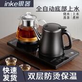 银器全自动上水电热烧水壶泡茶桌专用嵌入式 茶台电磁炉抽水All