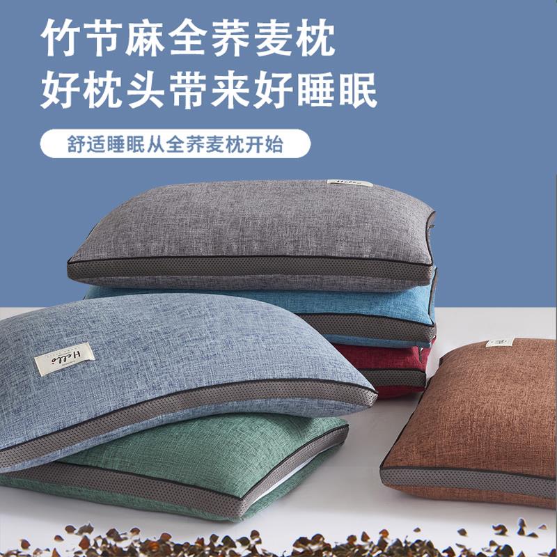 全荞麦皮枕头护颈枕纯荞麦壳枕芯填充大人男家用高枕硬内胆