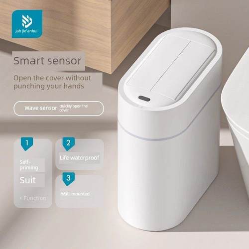 家用智能传感器垃圾桶2025新型客厅厨房自动浴室卫生间壁挂窄缝电
