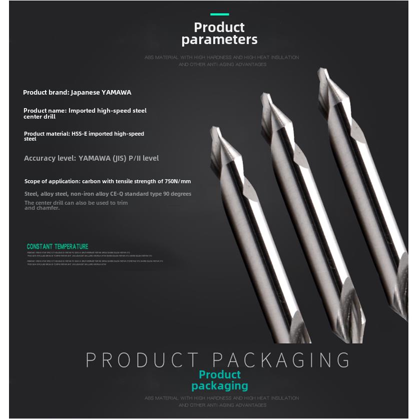 日本YAMAWA中心钻CD-S 60°/CD-Q 90°含钴高速钢1/2/2.5/3/4/5/6