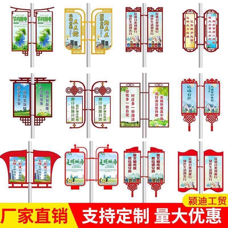 户外路灯杆道旗广告牌定制铁艺双面电线杆灯箱宣传牌灯悬挂灯杆箱