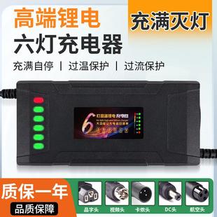 自动断电锂电池电动车充电器48V3A36V2A60V5A折叠代驾滑板车通用