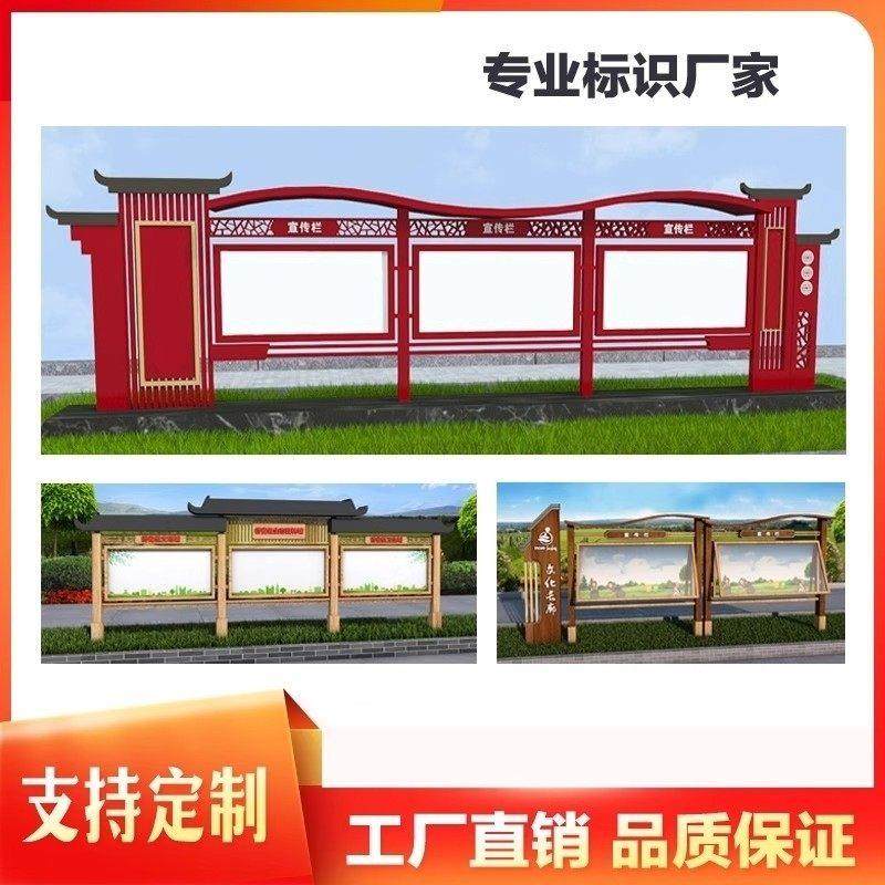 户外不锈钢宣传栏公示栏彷古公告栏挂墙橱窗校园文化广告牌定制,商业/办公家具,宣传栏/公告栏,淘宝优惠券,粉丝福利购,淘宝优惠卷