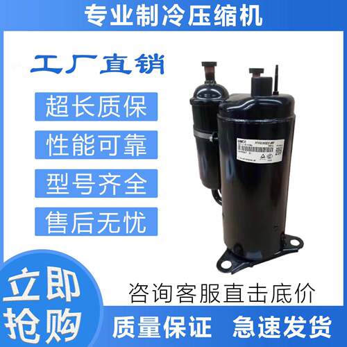 空调制冷压缩机PH441X3CS-4MU1/PH450M3CS-4MUL1/PH460X3CS-4MU1/