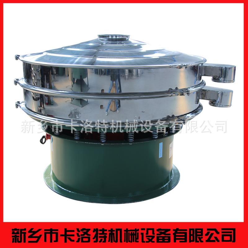 XZS系列旋振筛食品级不锈钢筛分机粉末颗粒振动筛小型摇摆筛