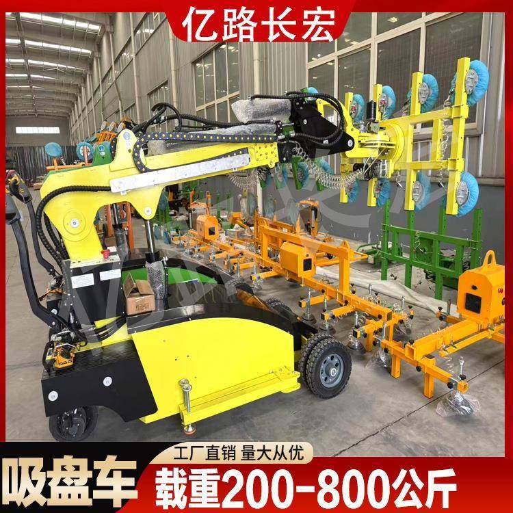 玻璃安装机械手吸盘机械臂幕墙安装机电动玻璃搬运车,搬运/仓储/物流设备,其他起重搬运设备,淘宝优惠券,粉丝福利购,淘宝优惠卷