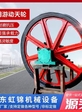 矿用铸钢游动天轮耐高压凿井提升起重轮1.5米立井支撑游动绳轮