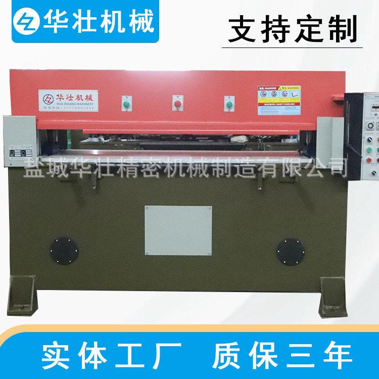 厂家直供面膜无纺布海绵吸塑珍珠棉下料机裁断机啤机裁剪效节能