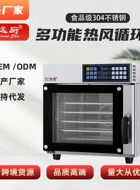 商用68升热风烤箱炉热循环多功能电烤箱大容量食品烘焙烤箱电烤炉