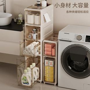 米缸家用 米箱家用夹缝柜橱柜边厨房储米箱米柜多功能收纳箱抽屉式