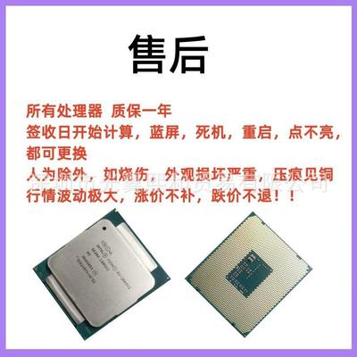 lntel至强E52666V3SR1Y72PYG.09GLHZGA2011-v3支持X99主板