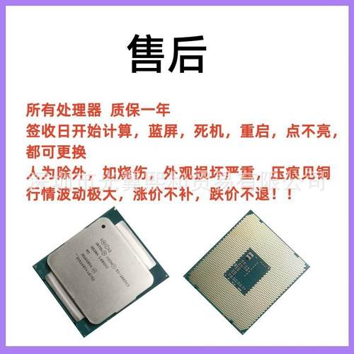 lntel至强E52666V3SR1Y72PYG.09GLHZGA2011-v3支持X99主板