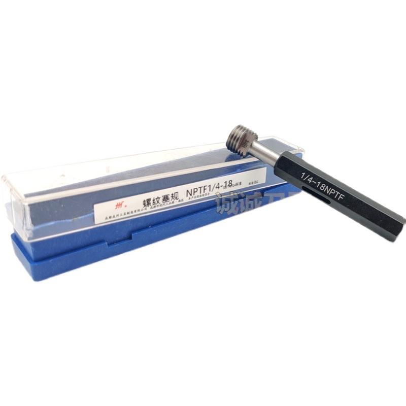 美制管螺纹塞规NPTF1/2-141/8-271/4-183/81寸3/4通止规牙规