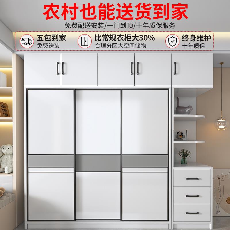 推拉门衣柜家用卧室全实木经济出租房新款简易组装收纳儿童大衣橱