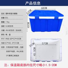 装冰块的保温箱车载露营野餐食物冰桶商用摆摊便携式冰淇淋冷藏箱