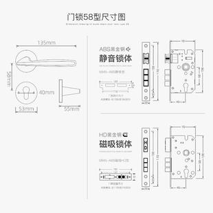 58房间内木门锁装 后现代分体门锁室QA 通用型家用卧室套静音磁吸