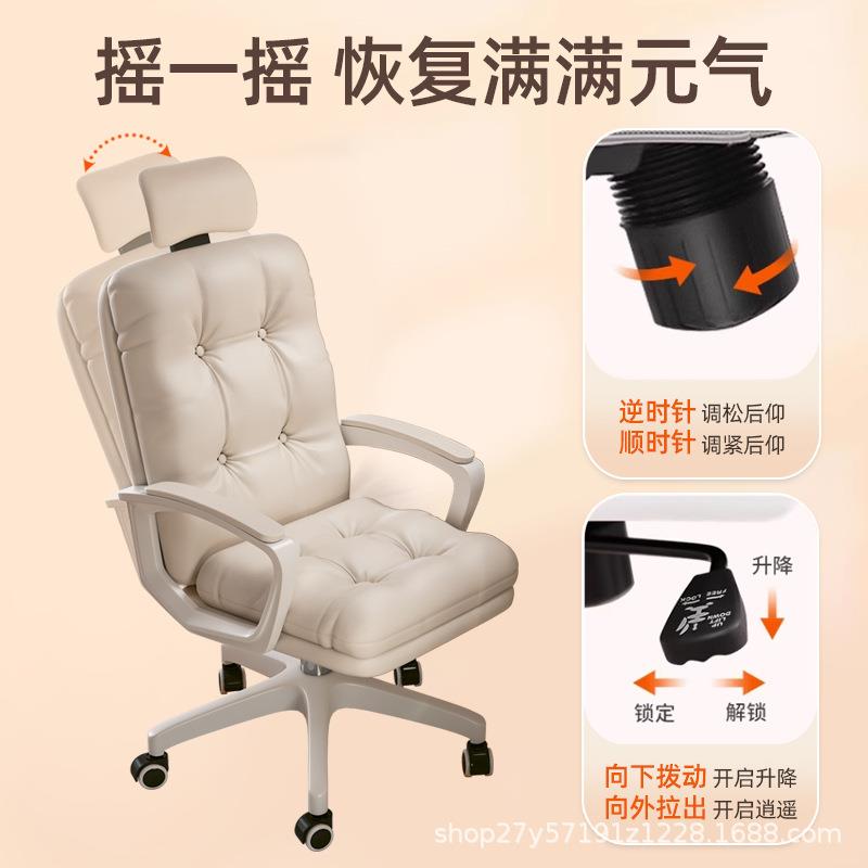 电脑椅子家用办公转椅舒服久坐宿舍沙发椅电竞椅子女生卧室靠背椅