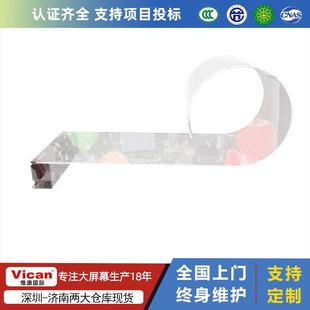LED晶膜屏8P6PP10高透博物馆橱窗广告玻璃透e明屏l87705d贴膜软通