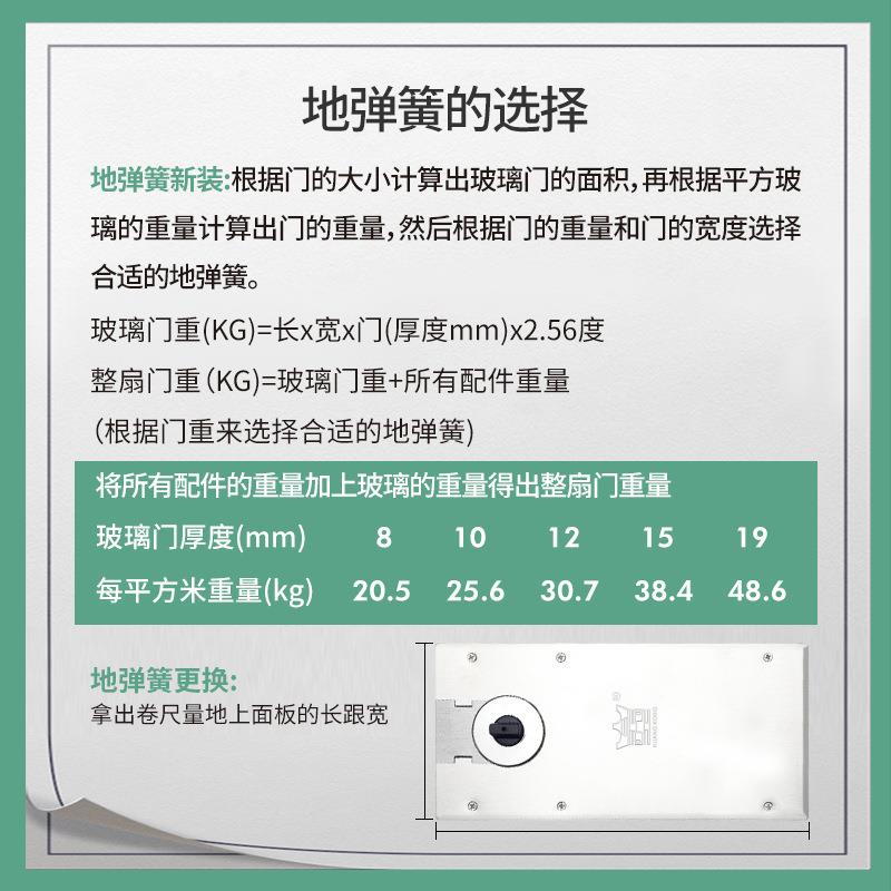 HUANGKONG海达H220B地弹簧玻璃门配件有框木门铁门地弹簧
