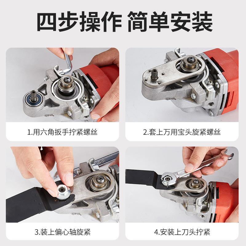 角磨机万用宝木工工具改装多功能电动修边机改切割机转换头开槽器