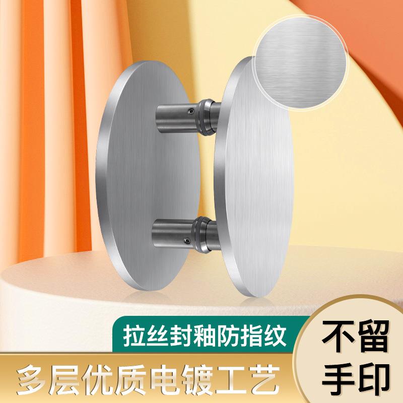 大门拉手圆形轻奢黑白色木门把手服装店铺现代简约玻璃门拉手