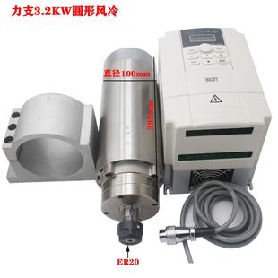 头K机无电机动力主轴雕刻机电主轴刷高速电其他ETg3 j8800套装