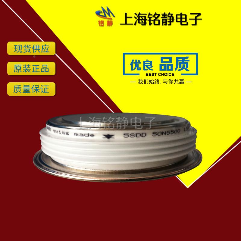 西玛可控硅晶闸管M0863LC260//SMX26CCL474/M0863C300SM30ZUYCXC4
