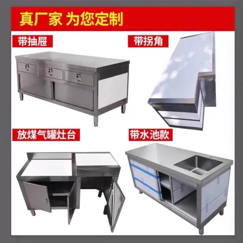 304特厚不锈钢工作台强承重厨房操作台案板切菜桌子商用工作台
