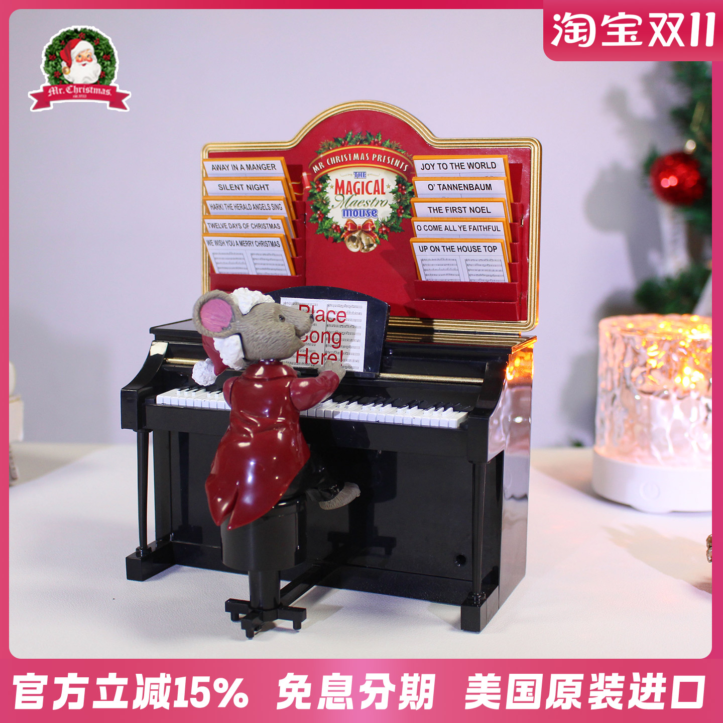 美国圣诞先生老鼠钢琴音乐盒