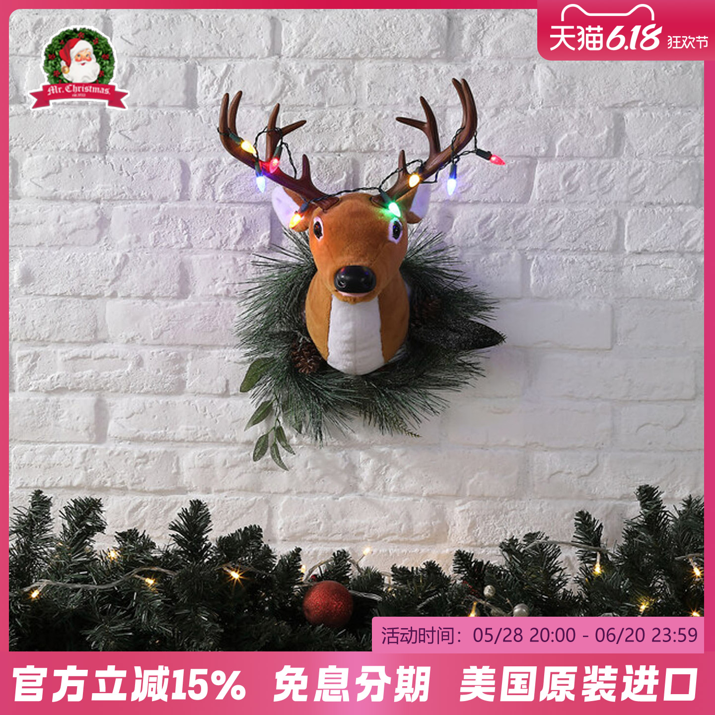 圣诞先生节装饰品可动彩灯