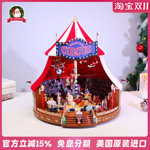 美国Mr.christmas圣诞先生马戏团旋转木马音乐盒送女朋友生日礼物