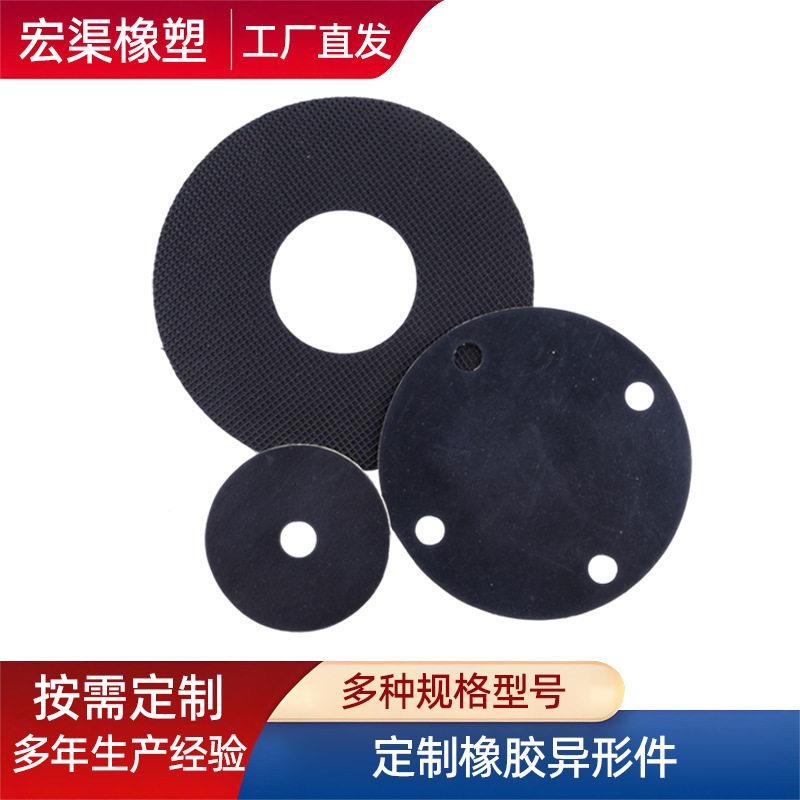 丁腈橡胶密封件机械缓冲橡胶平垫圈防渗漏硅胶垫橡胶法兰垫片