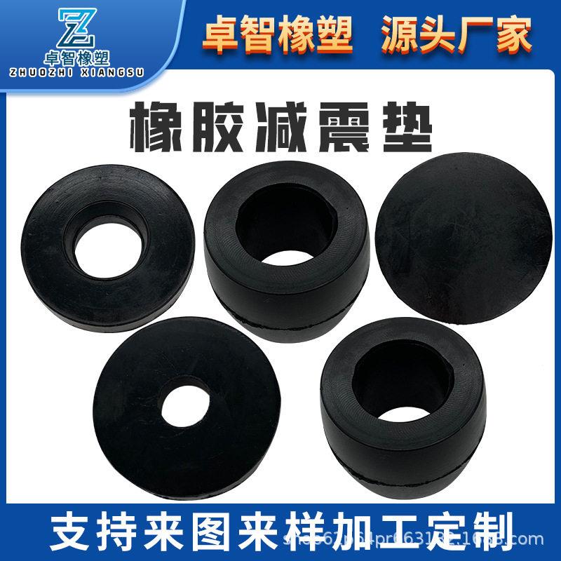 橡胶震垫耐磨防震垫震橡胶支座垫机器防震防撞缓冲垫块防滑