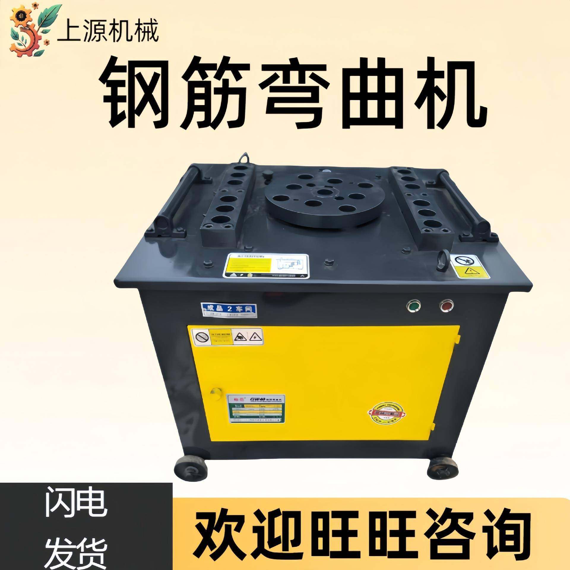 台式半自动电动液压数控螺纹钢转弯机圆钢折弯机小型钢筋弯曲机,五金/工具,其他机械五金,淘宝优惠券,粉丝福利购,淘宝优惠卷