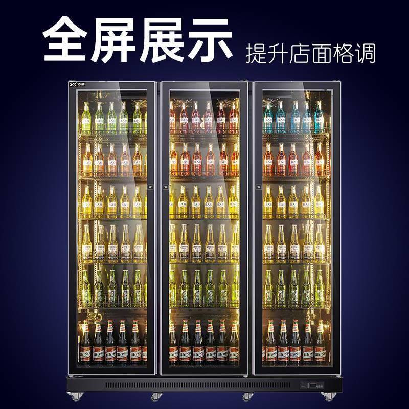 网红酒吧啤酒展示柜商用冰箱酒水冷藏保鲜三四五六双开门饮料冰柜
