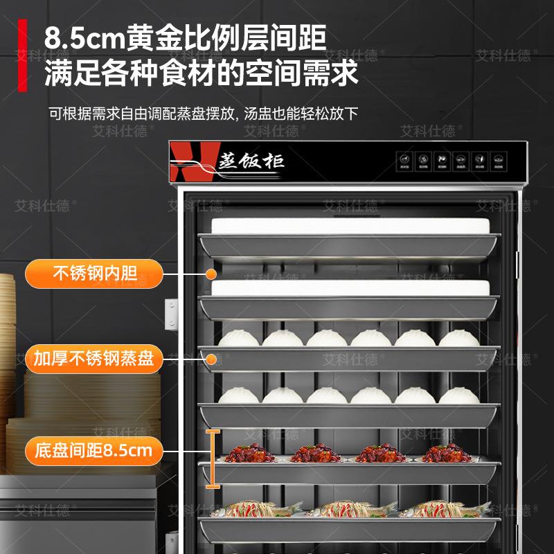 蒸OGA饭商用饭大店餐厅量蒸包柜炉全自动容蒸饭车食堂厨房电蒸箱