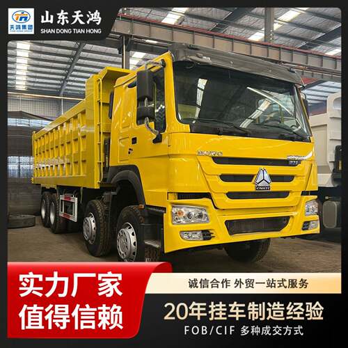 境外出售中国重汽豪沃HOWO8×4自卸车后翻自卸车371马力半挂车