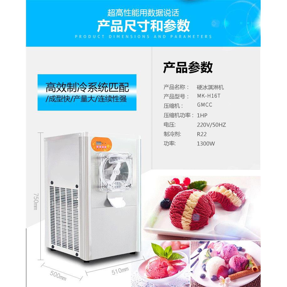麦斯乐康淇硬冰机商淋用小型台式全自动硬冰激凌球机哈根DJP达雪