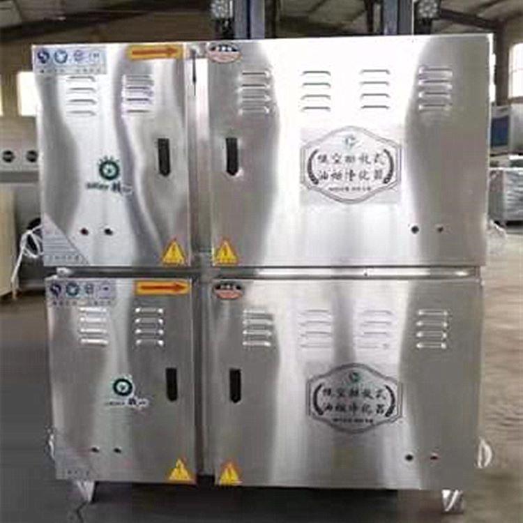 器厨房油烟净化20000风量DHJ油烟净动态化油烟净化装置环保