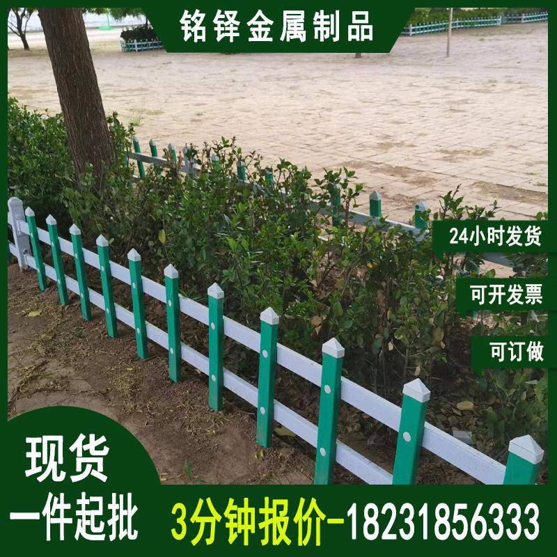 草坪锌钢护栏现货小区公园隔离围网市政绿化铁艺静电喷涂格栅栏