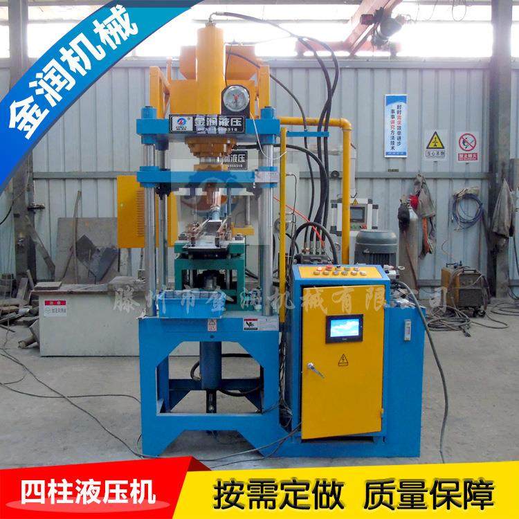 厂家直销粉末成型液压机30吨粉末制品液压机小型四柱液压机,五金/工具,其他机械五金,淘宝优惠券,粉丝福利购,淘宝优惠卷