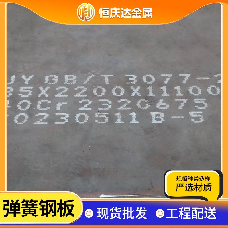 Q355B低合金钢板Q235B开平板形状切割161820mm工地铺路中厚板