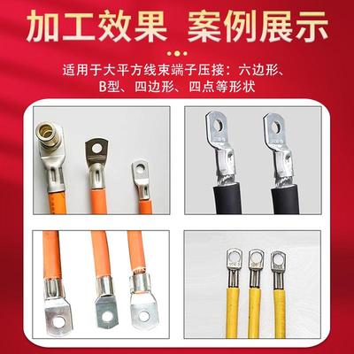 10T多能液EWW压端子免线换模具机端子机大功平方新能源电缆压接机