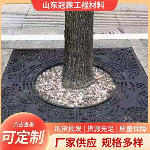 球墨铸铁树池篦子园林护树树围篦子市政绿化护树板景观树盖板树穴,基础建材,井盖,淘宝优惠券,粉丝福利购,淘宝优惠卷